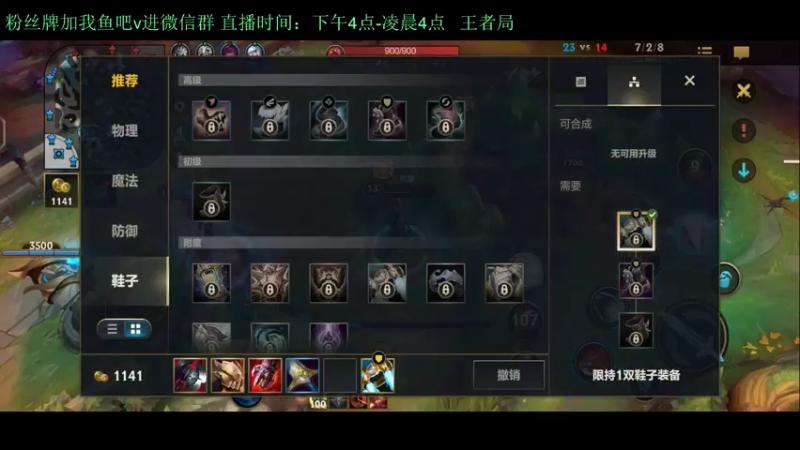 【2022-02-15 22点场】白瑾OoO：看七天必上大师 上路进