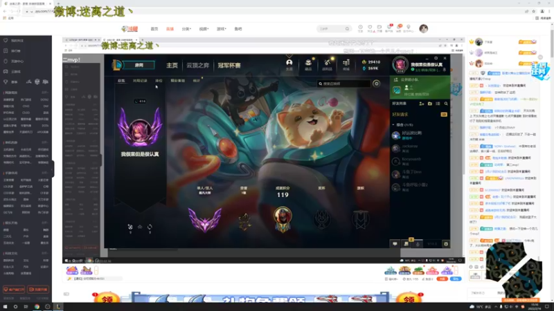 【2022-02-16 15点场】迷离之道丶：迷离劫:大师冲王者