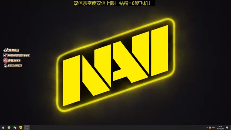 【2022-02-15 18点场】轰轰仔：轰轰：元宵节快乐！