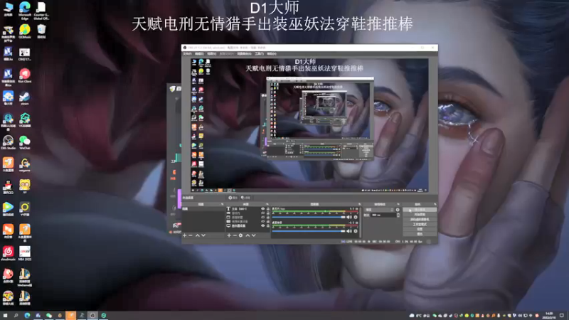 【2022-02-16 14点场】猪猪周z：D1大师冲前十