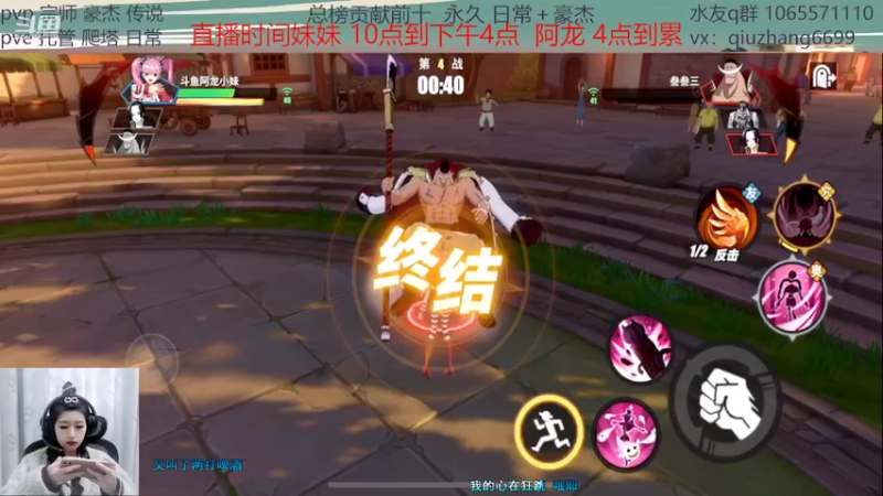 【2022-02-14 14点场】航海王阿龙：阿龙在线玩罗