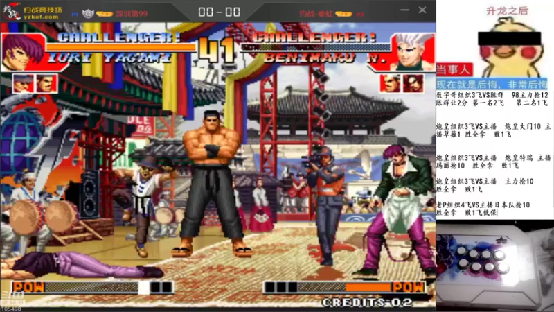 【2022-02-16 03点场】秦虹1994：秦虹：斗鱼杯97赛马战！