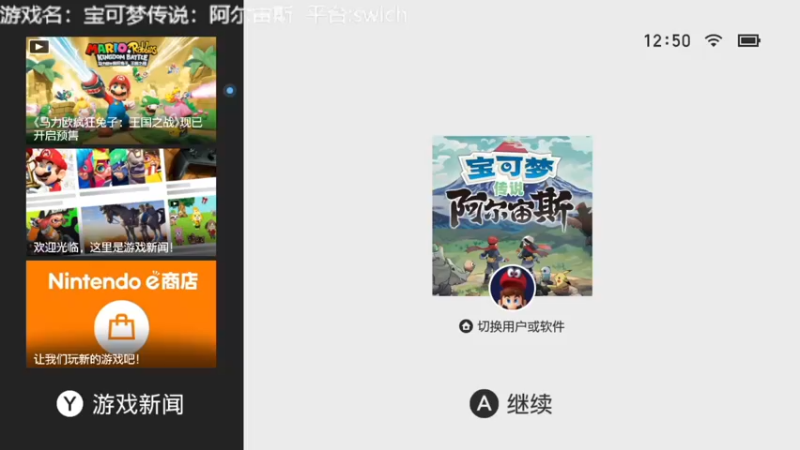 【2022-02-14 12点场】洋叔叔很水：抓会宝可梦