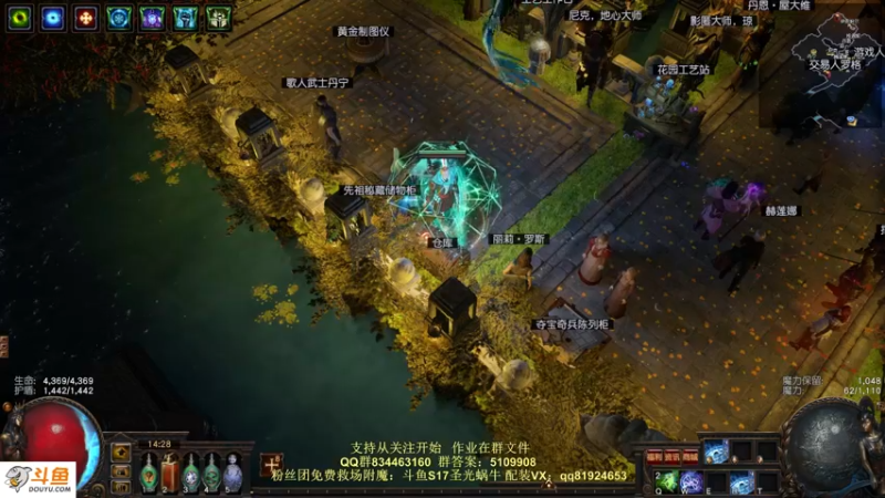 【2022-02-15 14点场】圣光蜗牛丶：秘术冰镰刀一下一屏幕！