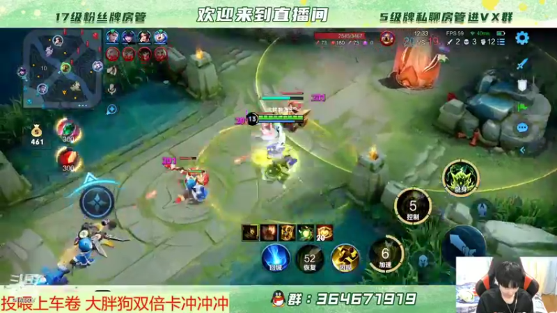 【2022-02-16 20点场】大胖狗koko：开播拉家人们 和罗子 冠磊 凉晨 冲酱5