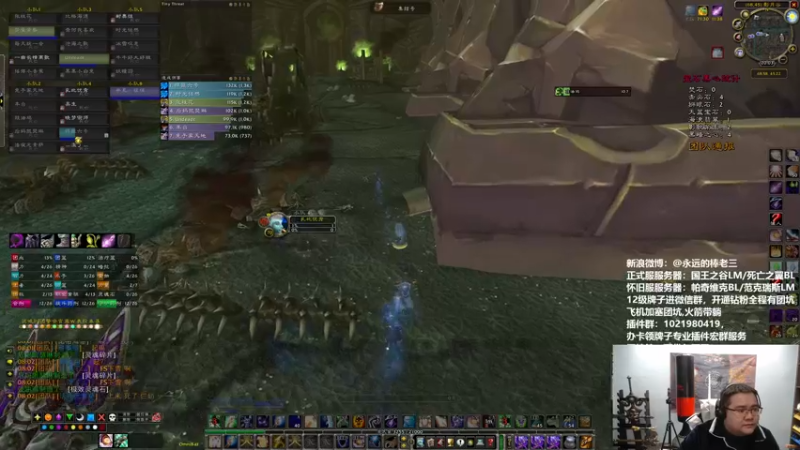 【2022-02-16 20点场】棒老三：好冷好冷好冷！