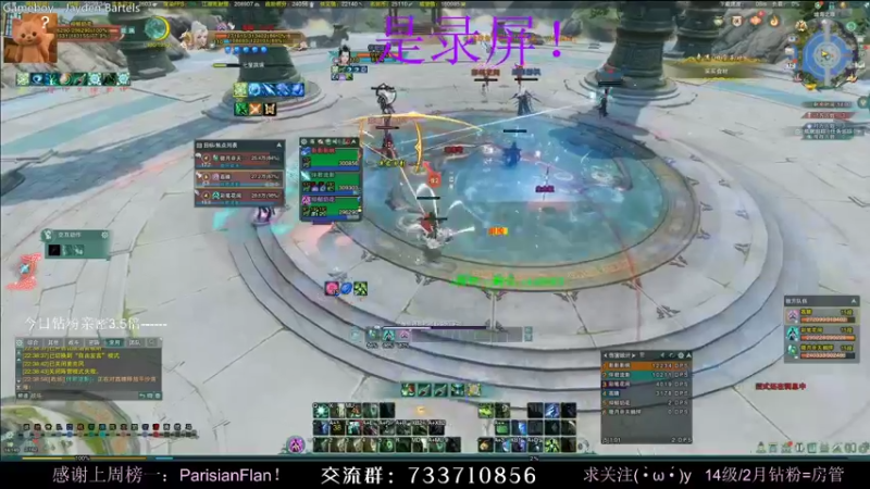 【2022-02-13 11点场】俞白维：【七日挑战】组排明歌花( •̀ ω •́