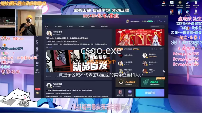 【2022-02-15 22点场】德清自由人：主播没电了快来给主播充充电