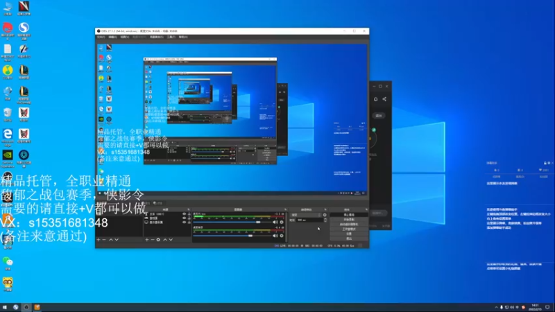 【2022-02-15 14点场】苏晓旭1213：新区老区帮做各种，新区功力提升副本帮刷
