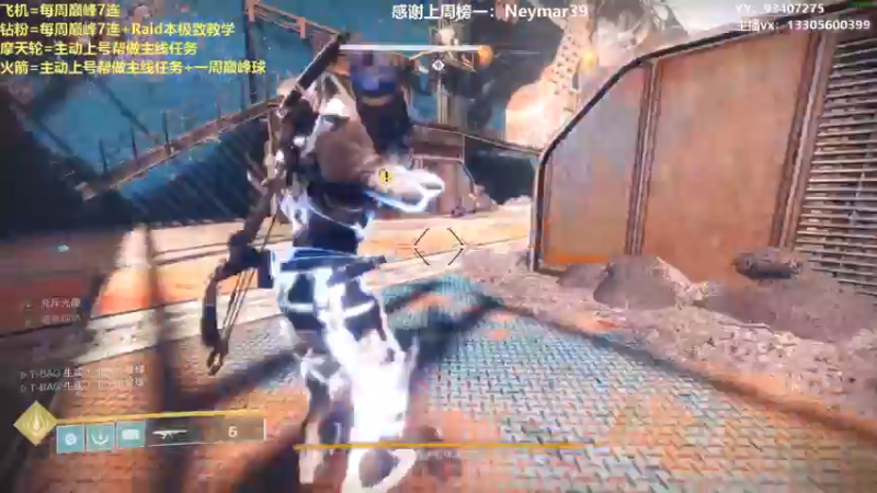 【2022-02-14 21点场】六爷直播：专业带水友巅峰一条龙~欢迎上车~
