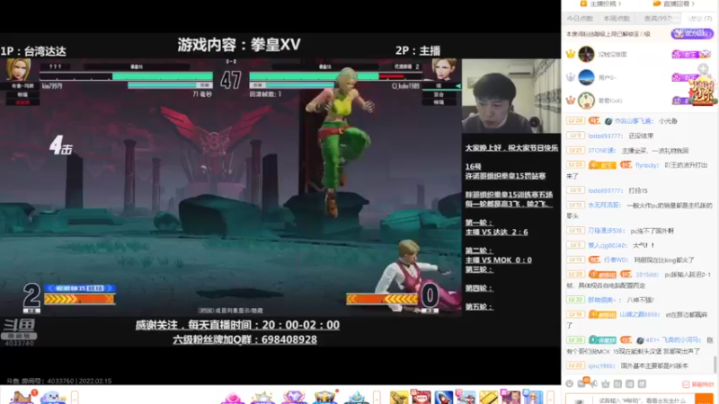 【2022-02-15 21点场】OTC装甲车：进攻帝暴打乌龟王