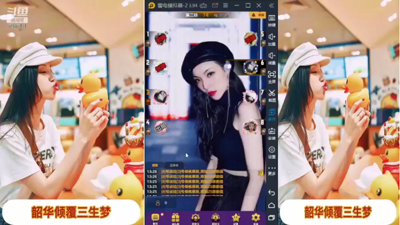 【2022-02-13 13点场】向南不难阿：#天天狼人#一生爱上上千百回。