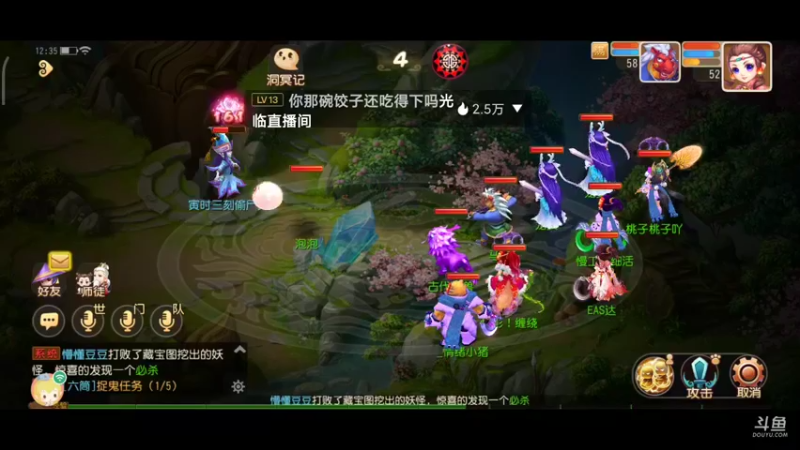 【2022-02-14 12点场】EAS达：梦幻西游手游0.0