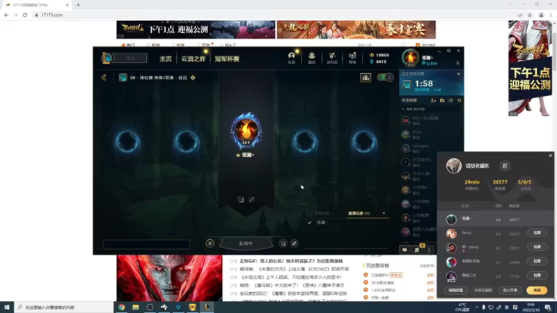 【2022-02-16 00点场】错觉老中医：【错觉】不会吧 有人没过情人节吗