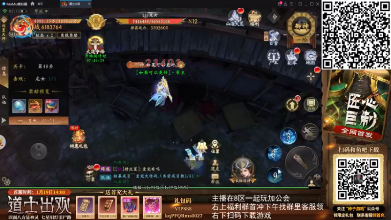 【2022-02-16 02点场】FC老弊：距离百年怀旧还差91年