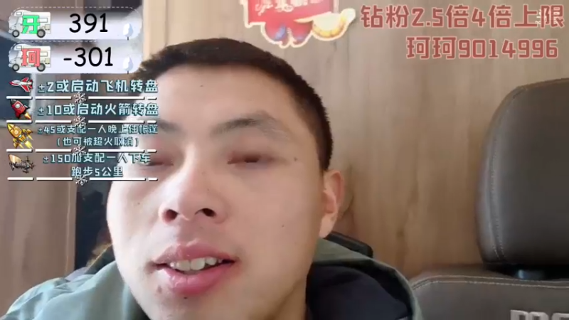 【2022-02-16 14点场】逐梦兄弟：《穷途末路》day7.巴塘--芒康