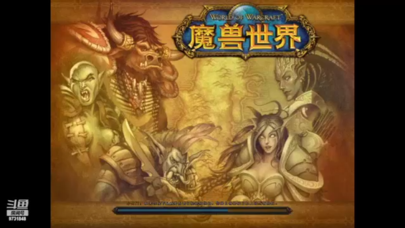 【2022-02-16 16点场】明天你好zzzzzz：真怀旧玩家22级了