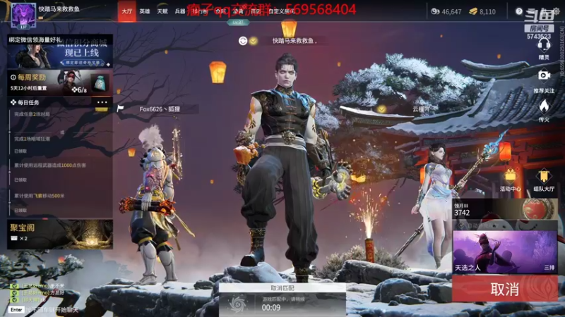 【2022-02-15 15点场】彭皮皮丶：进来教你永劫无间的真正瘤法!