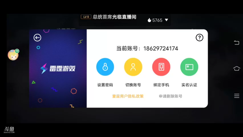 【2022-02-14 17点场】停留在雨中Cium：冰原守卫者来了