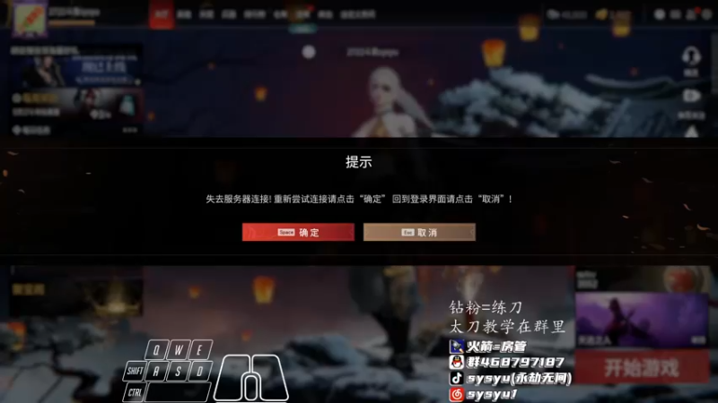 【2022-02-15 10点场】sysyu：解读新版本上个修罗榜第一！