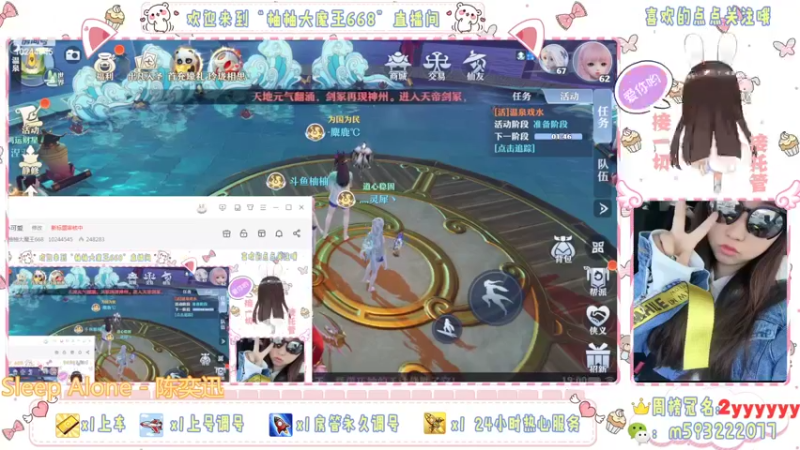 【2022-02-15 19点场】柚柚大魔王668：柚柚伴你汤圆节