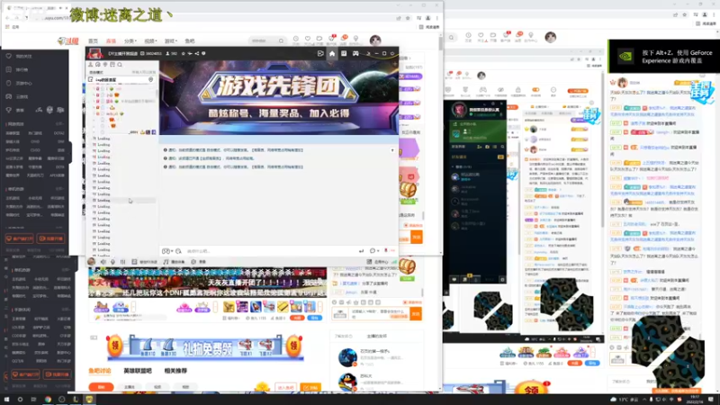 【2022-02-16 19点场】迷离之道丶：迷离劫:大师冲王者