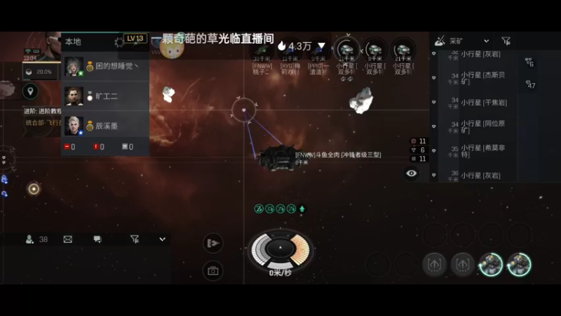 【2022-02-11 13点场】全肉馄饨：军团招人啦