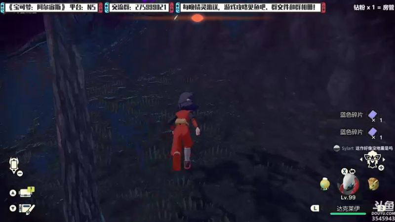 【2022-02-11 03点场】真新镇丨皮皮智：每晚精灵派送，宝可梦：阿尔宙斯！