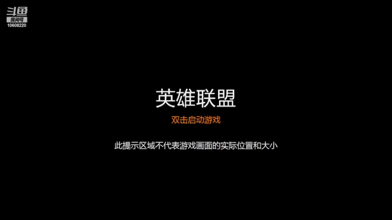 【2022-02-16 13点场】用户058374971：塞恩狗头打野每天下饭