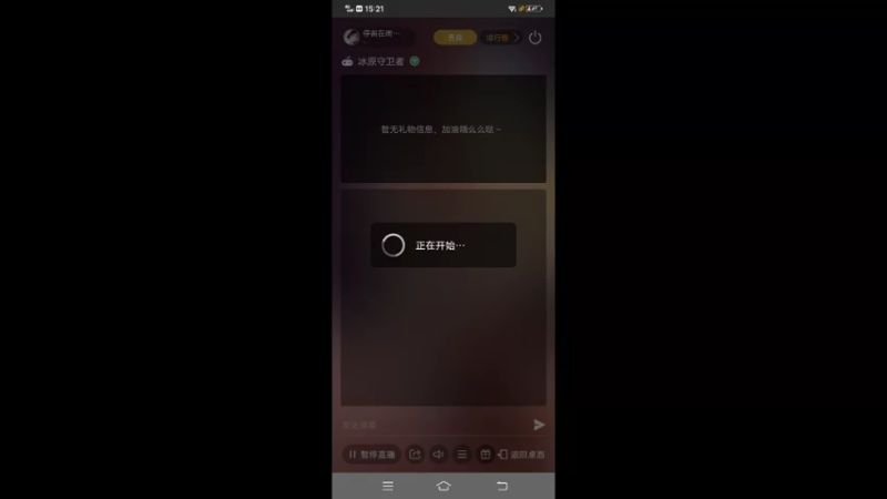 【2022-02-14 15点场】停留在雨中Cium：冰原守卫者来了