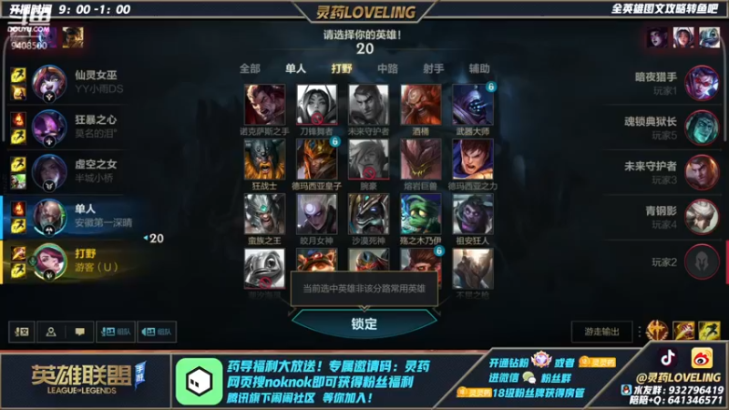 【2022-02-16 00点场】灵药LoveLing：双倍亲密+上限！元宵节快乐！