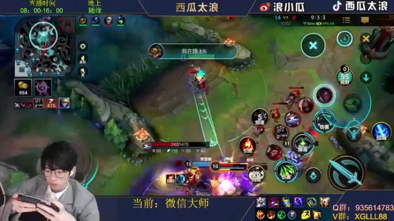 【2022-02-16 14点场】西瓜太浪xx：❤最秀冠军中单单排教学，送皮肤