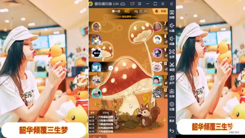 【2022-02-11 14点场】向南不难阿：#天天狼人#一生爱上上千百回。