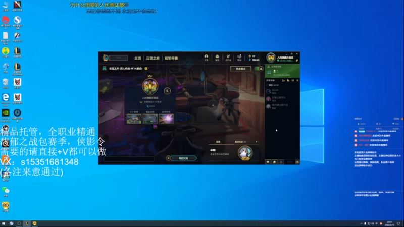 【2022-02-15 20点场】苏晓旭1213：新区老区帮做各种，新区功力提升副本帮刷