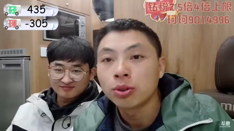 【2022-02-16 01点场】逐梦兄弟：《穷途末路》day7.巴塘