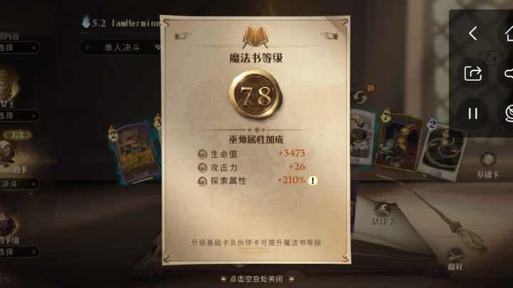 #魔法才艺#元宵快乐