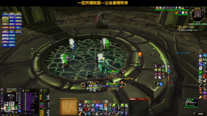 【2022-02-11 23点场】pigofu119：一区祈福联盟：演员到齐！~