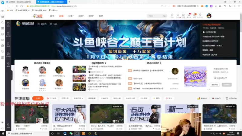 【2022-02-16 13点场】苏科大：都是兄弟 1200冲第一