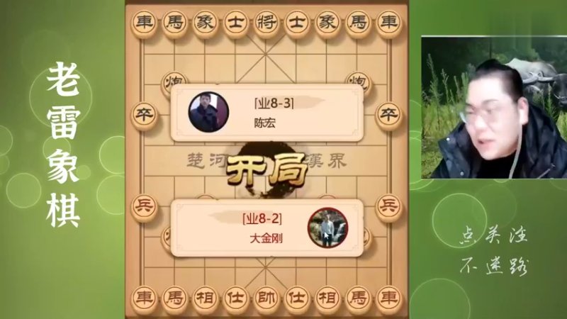 平炮一打，就是个死車，对手还浑然不知