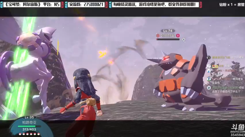 【2022-02-15 01点场】真新镇丨皮皮智：每晚精灵派送，宝可梦：阿尔宙斯！