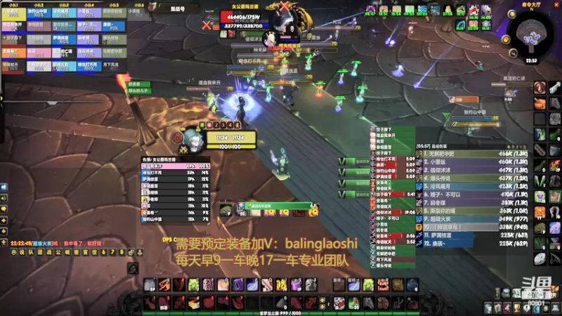 【2022-02-16 22点场】80God：布鲁八零牌BT第33车必出蛋刀