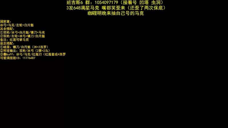 【2022-02-15 10点场】garigari：250抽满马克嘴都笑歪