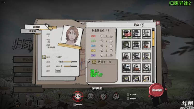 【2022-02-16 19点场】荣耀洋洋：【洋洋】小众，独立，单机游戏！