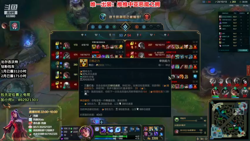 【2022-02-16 07点场】狗康Bfate丶：胜率最高！独创恶魔皎月上大师教学！