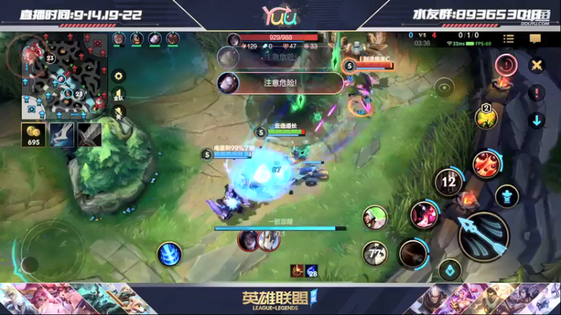 【2022-02-15 21点场】宇仔Yuu：宇仔：AD单排高分段教学局！