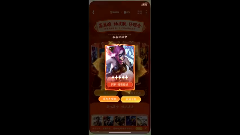 【2022-02-14 21点场】凌月电竞888：累工早休放松新年忘遗憾有惊喜乐趣短赫综