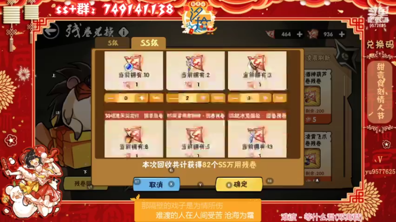 【2022-02-15 00点场】七忆鱼793：二服 该干啥干啥