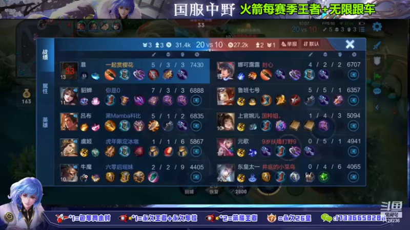 【2022-02-16 17点场】HK提笔：国服打野带粉乱杀