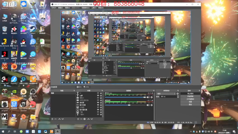 【2022-02-15 17点场】忽忽歪歪：浪的起飞啊