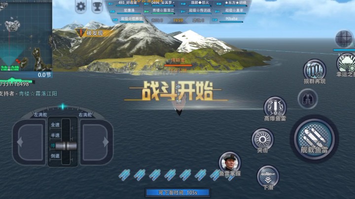 2:16战役